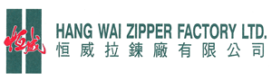 Hang Wai Zipper Logo